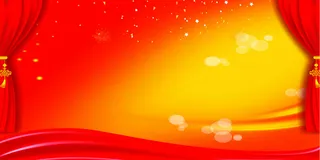 红色党建展板背景高清