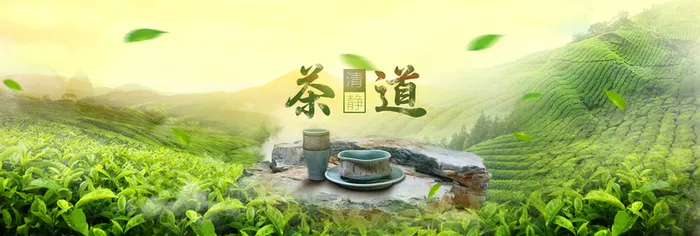 茶道背景高清