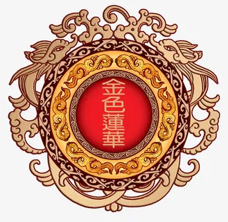 雕刻花纹金色莲华免抠