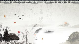 中国风水墨背景素材高清