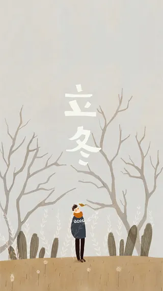 立冬时节扁平化H5背景高清
