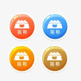 电商促销标签免抠