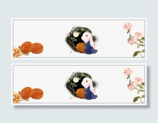 极简风格卡通中秋电商免抠