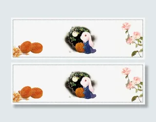 极简风格卡通中秋电商免抠