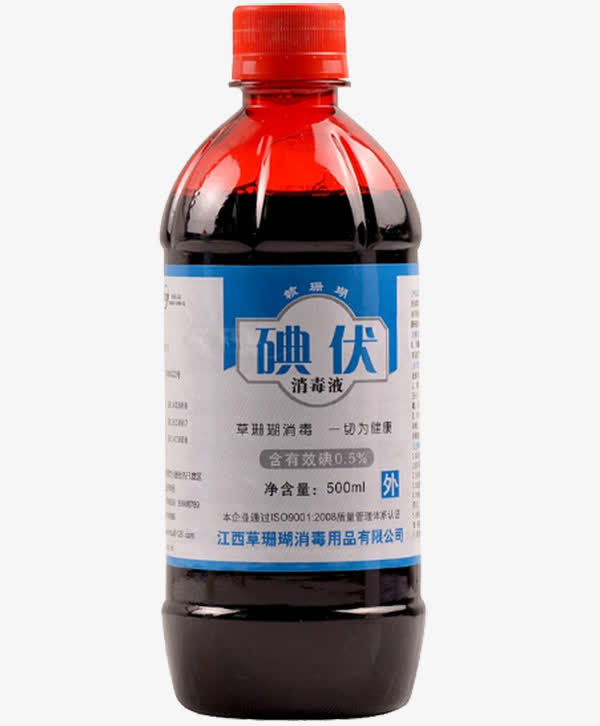 医用碘伏消毒液免抠