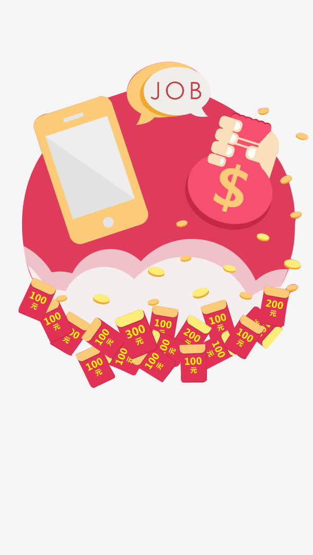 漂浮红包  金币免抠