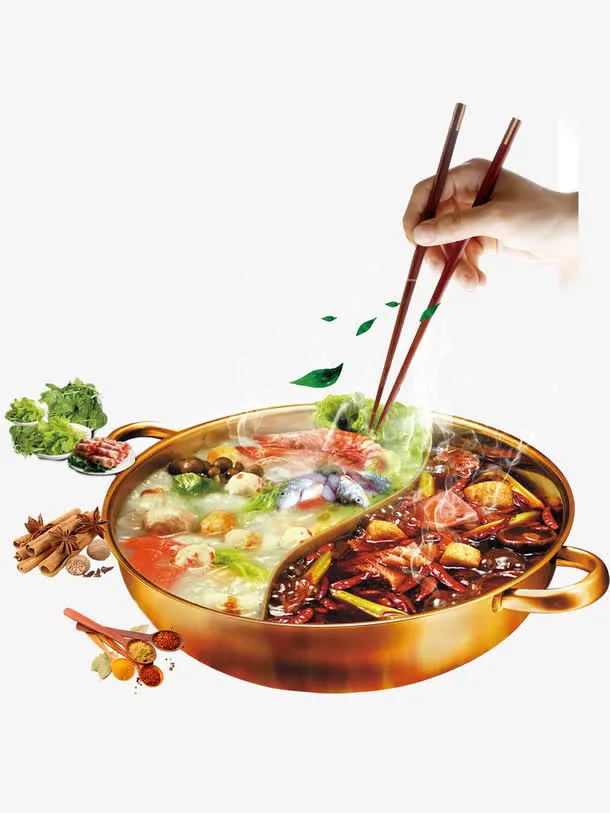 火锅聚餐免抠