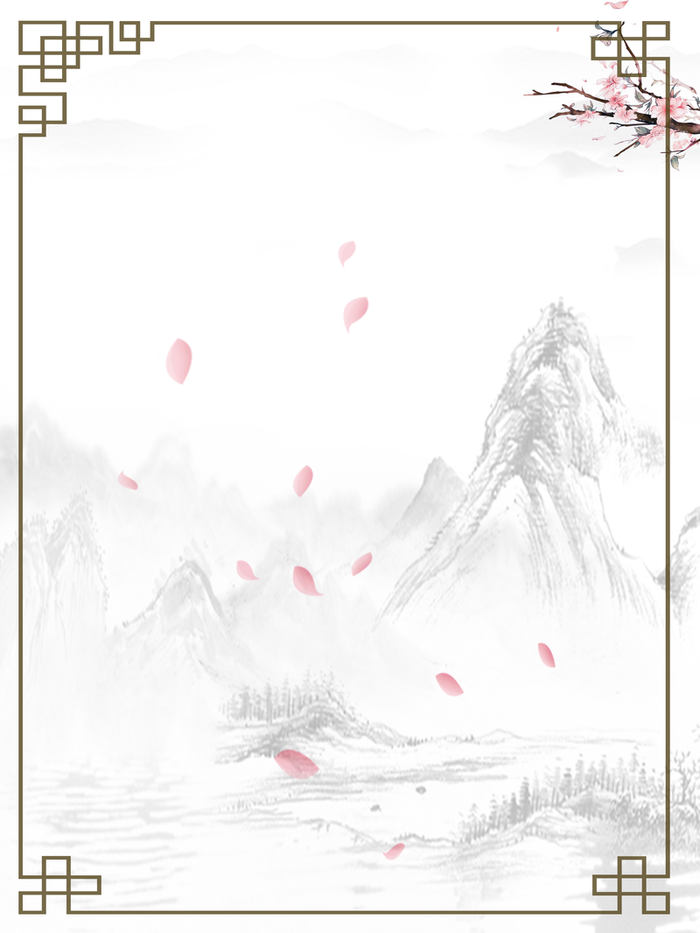 水墨画山水背景高清