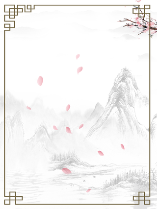水墨画山水背景高清