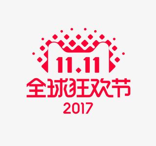 全球狂欢节免抠