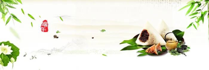 精美端午广告banner高清
