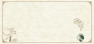 中医治疗主题海报高清复古中国风背景