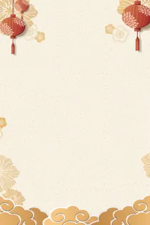 简约灯笼新年背景素材高清复古中国风背景