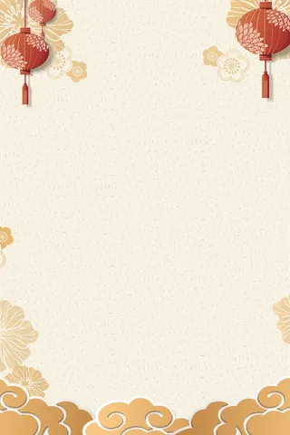 简约灯笼新年背景素材高清复古中国风背景