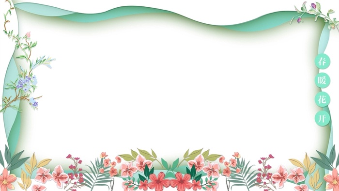 春暖花开，春天高清文艺清新背景