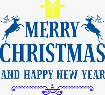 圣诞节简约装饰免抠