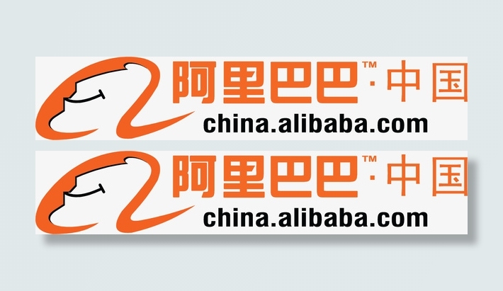 阿里巴巴软件logo图标免抠