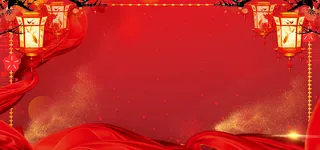 新春新年红色大气喜庆海报背景高清