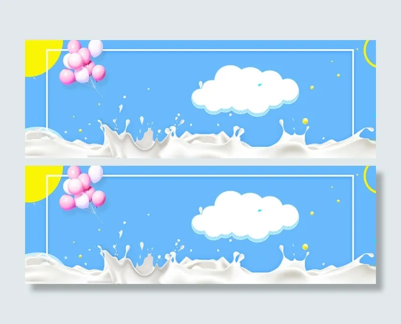 淘宝母婴大促简约banner高清