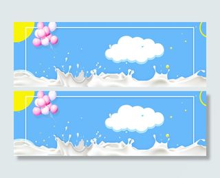 淘宝母婴大促简约banner高清