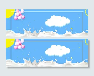 淘宝母婴大促简约banner高清