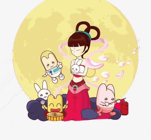 嫦娥免抠