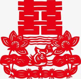 红色大喜贴纸素材图免抠