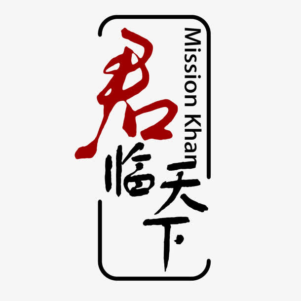企业logo标志免抠