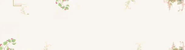 淘宝清新背景banner