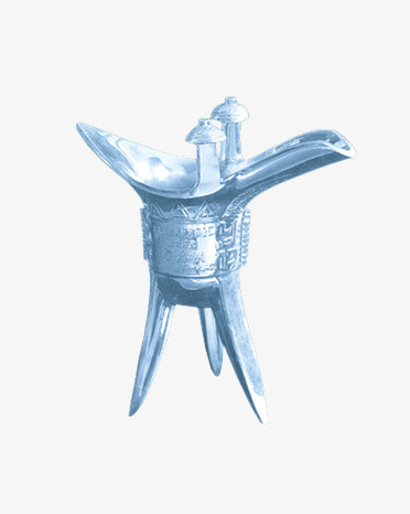 古代酒杯免抠