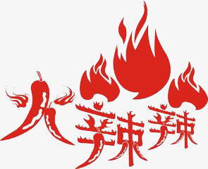 装饰图案免抠