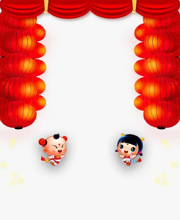 欢度元宵免抠