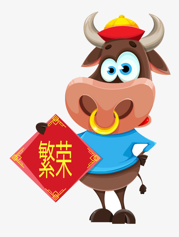 新年图片免抠