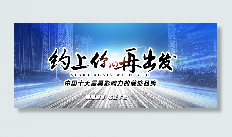 品牌文化高清