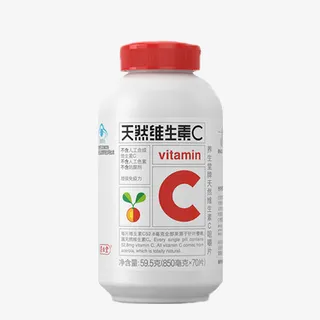 天然维生素c免抠
