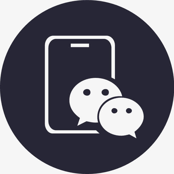 微信加手机光圈免抠