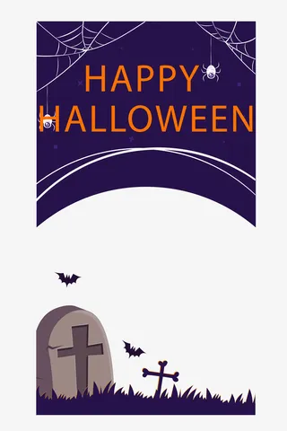 万圣节主题恐怖边框5免抠