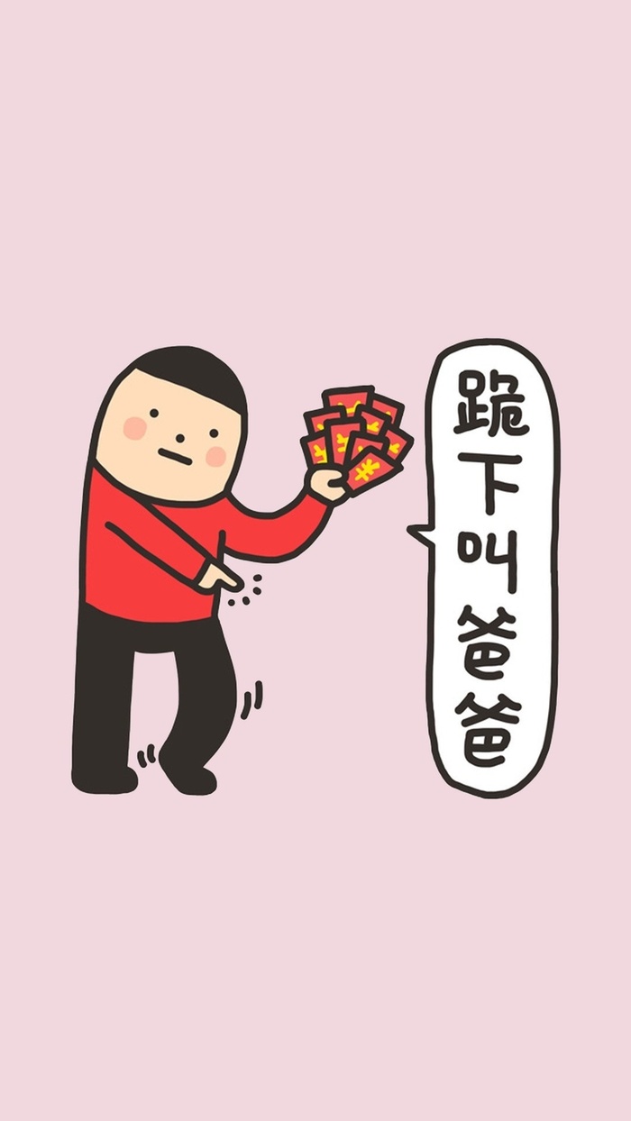 手绘可爱卡通H5背景高清