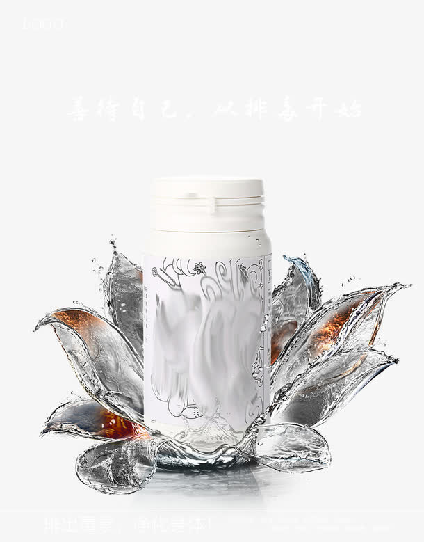 化妆品海报背景