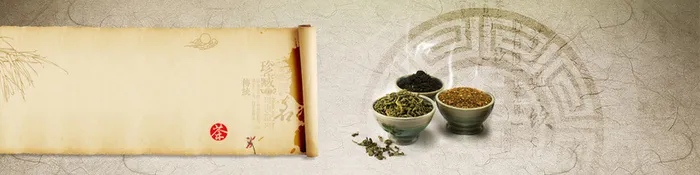 茶艺食品类企文化海报banner高清