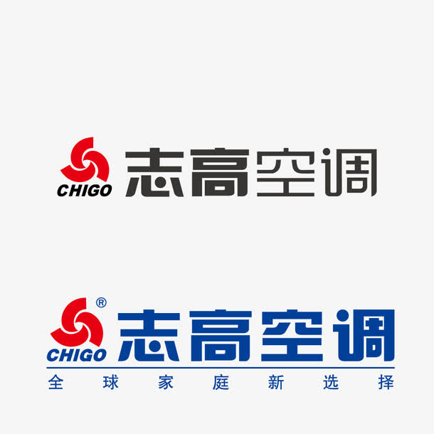 志高空调标志矢量图免抠