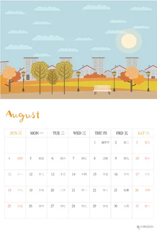 年单页日历插画风-8免抠