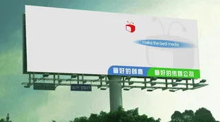 传媒公司户外宣传广告牌高清