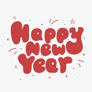 2022虎年艺术字元素新年英文免抠节日元旦/春节/元宵元素 2022虎年艺术字元素新年英文免抠节日元旦/春节/元宵元素