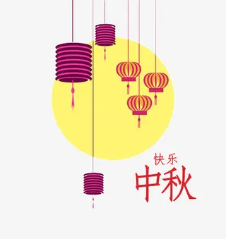 中秋简画免抠