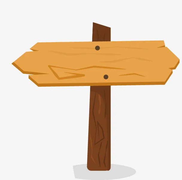 单个卡通木牌免抠