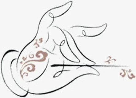 针灸中药技术设计免抠