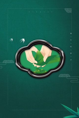 端午节简约背景图高清