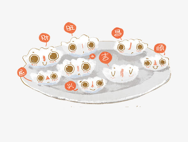 手绘饺子免抠