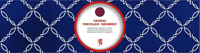 中国风复古花纹背景高清